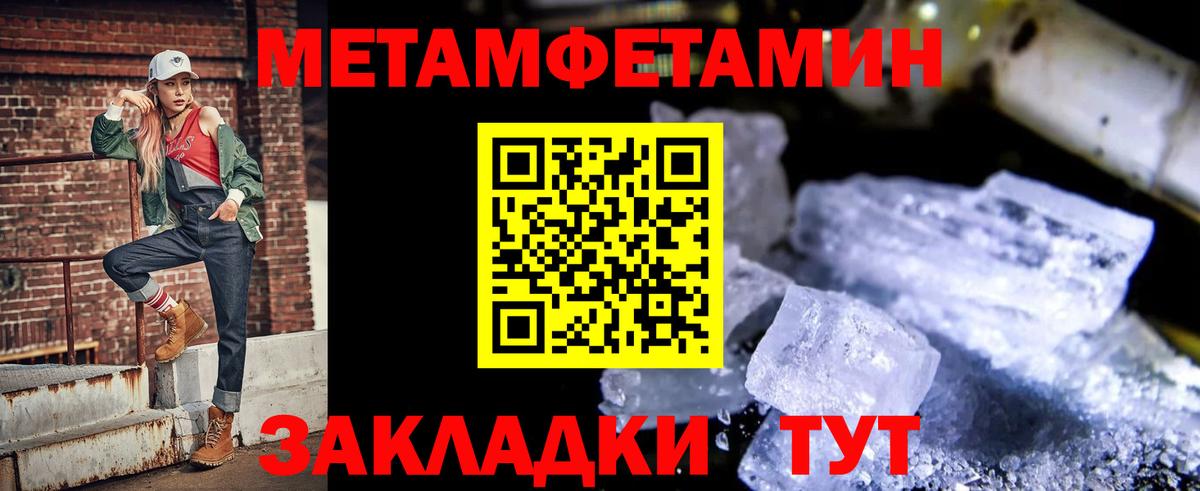 Химки  АМФ  Вход с VPN  Амфетамин 98% 