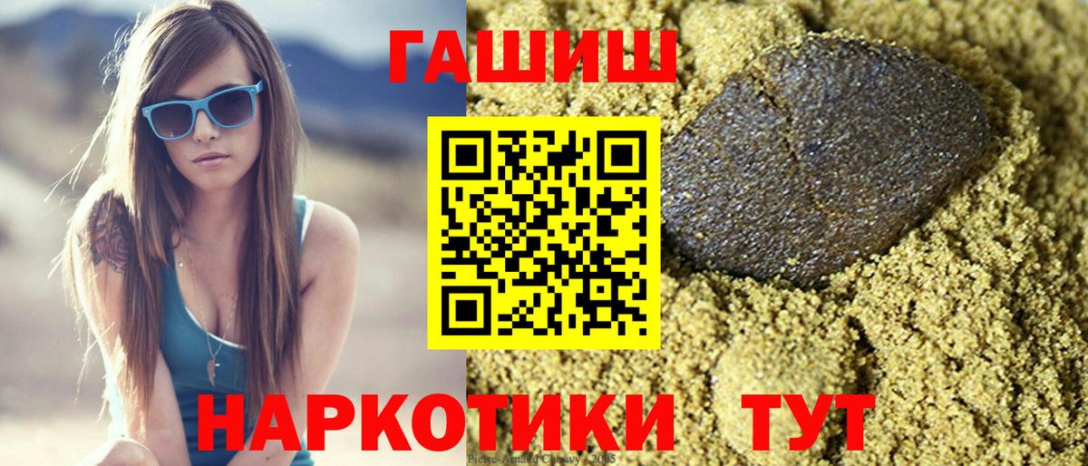 ГАШИШ гарик Химки