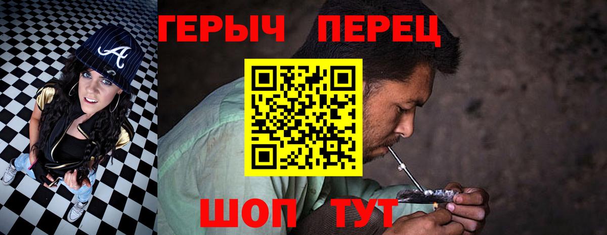 ГЕРОИН Афган Химки