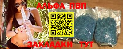 мефедрон мука Ливны