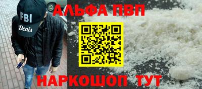 мефедрон мука Ливны