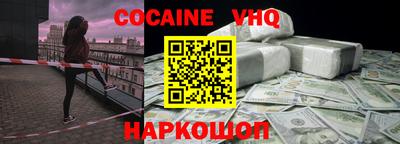 мефедрон мука Ливны