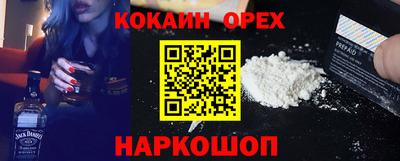 мефедрон мука Ливны