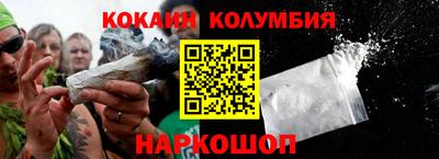 соль ск Лесосибирск