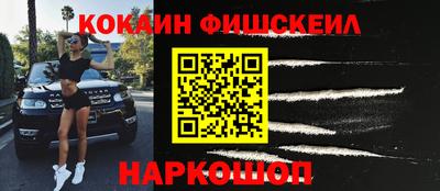 дживик Ликино-Дулёво