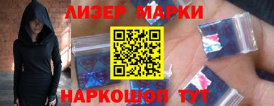 дживик Ликино-Дулёво