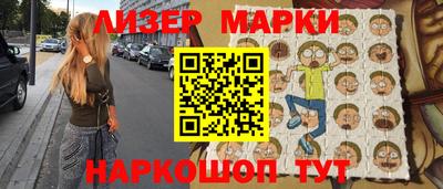 соль ск Лесосибирск