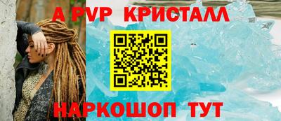 мефедрон мука Ливны