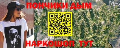 мефедрон мука Ливны