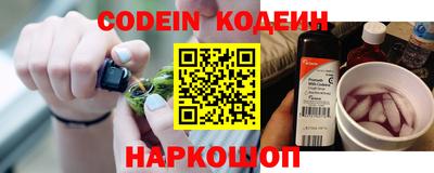 мефедрон мука Ливны