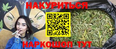 мефедрон мука Ливны