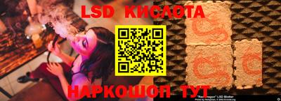 соль ск Лесосибирск