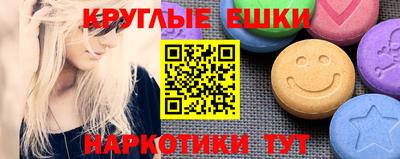 мефедрон мука Ливны