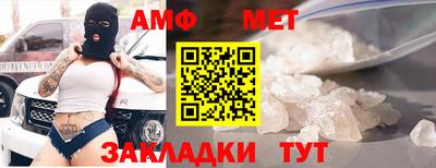 дживик Ликино-Дулёво