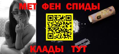 мефедрон мука Ливны