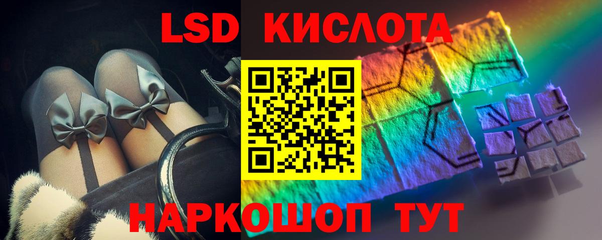 Лсд 25 экстази ecstasy  Вход с VPN  LSD-25 экстази  Химки  ЛСД экстази ecstasy 
