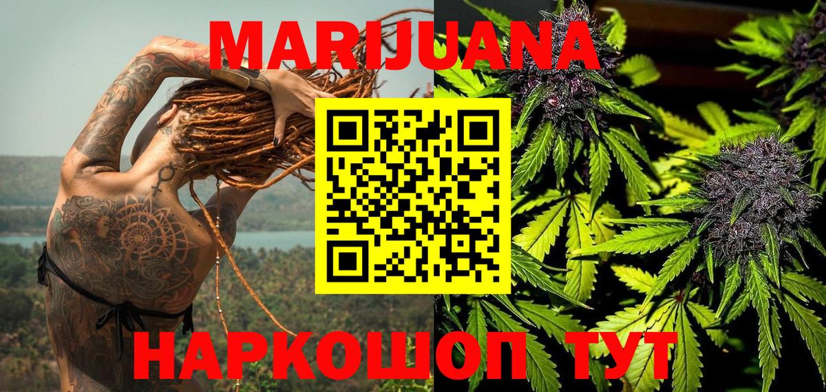 Марихуана семена  Бошки Шишки тримм  Вход с VPN  Химки 