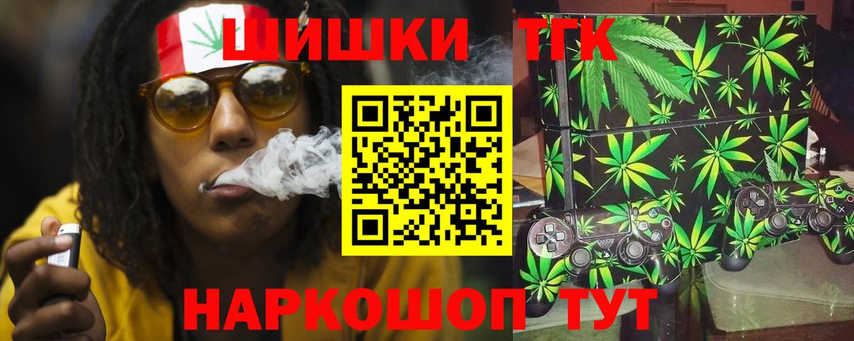 Каннабис AK-47 Химки